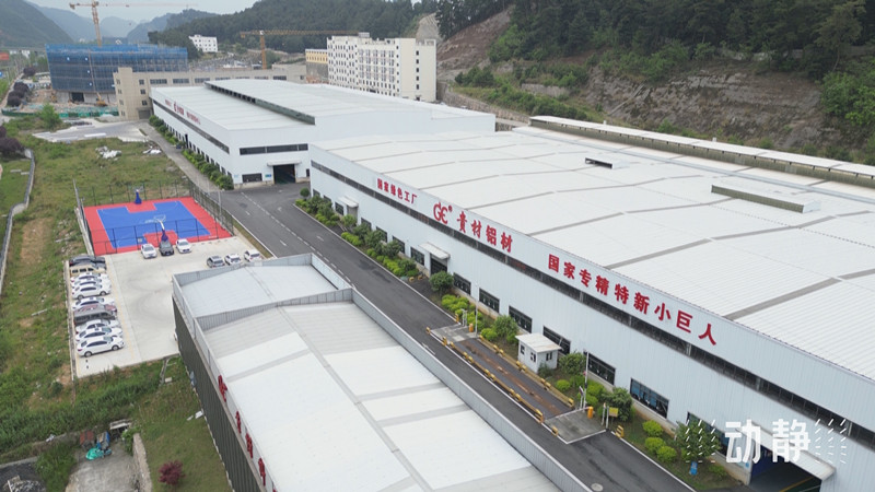 貴州現(xiàn)有國家級(jí)、省級(jí)綠色工廠228家，綠色工業(yè)園區(qū)33個(gè)